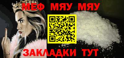 бутират Новодвинск