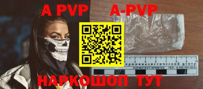 меф VHQ Новозыбков