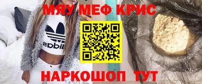 бутират Новодвинск