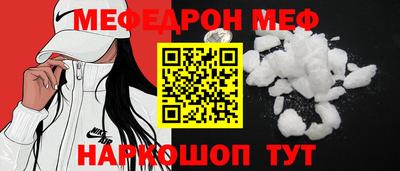 бутират Новодвинск