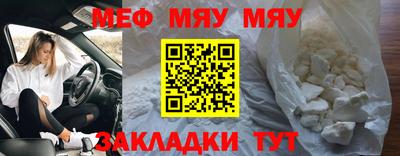 бутират Новодвинск