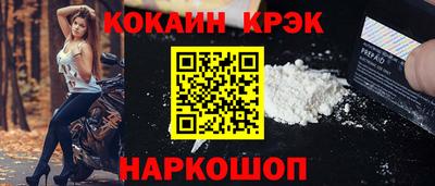 a pvp Новокубанск