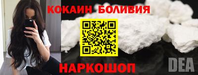 a pvp Новокубанск