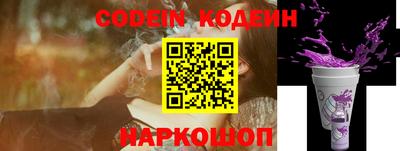 бутират Новодвинск