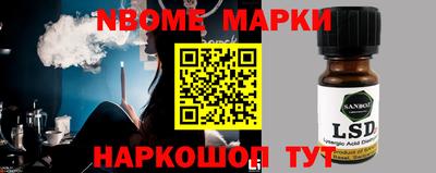 меф VHQ Новозыбков