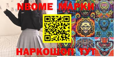 меф VHQ Новозыбков