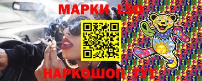 бутират Новодвинск