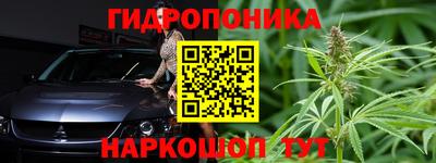 меф VHQ Новозыбков