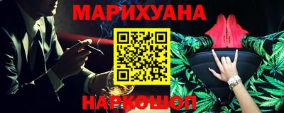 меф VHQ Новозыбков