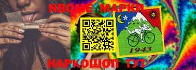 бутират Новодвинск