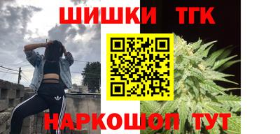 бутират Новодвинск