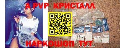 меф VHQ Новозыбков