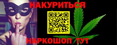 меф VHQ Новозыбков