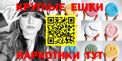 бутират Новодвинск