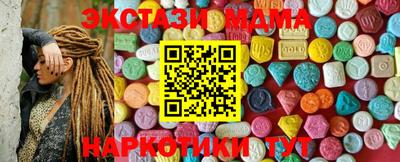 меф VHQ Новозыбков