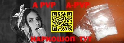 бутират Новодвинск