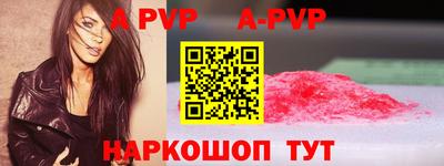 меф VHQ Новозыбков