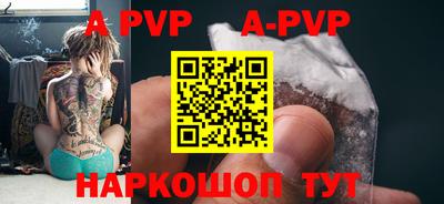 бутират Новодвинск
