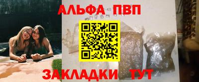 a pvp Новокубанск