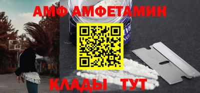 меф VHQ Новозыбков