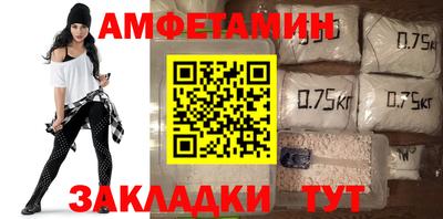 меф VHQ Новозыбков