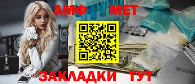 бутират Новодвинск