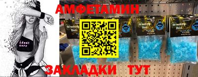 бутират Новодвинск