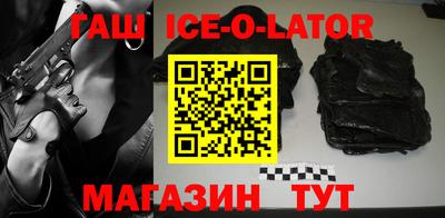 меф VHQ Новозыбков