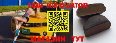 бутират Новодвинск