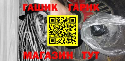 меф VHQ Новозыбков