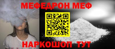 бутират Новодвинск