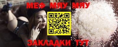 бутират Новодвинск