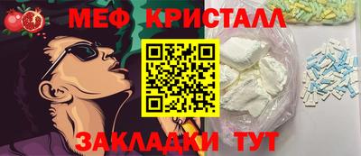бутират Новодвинск