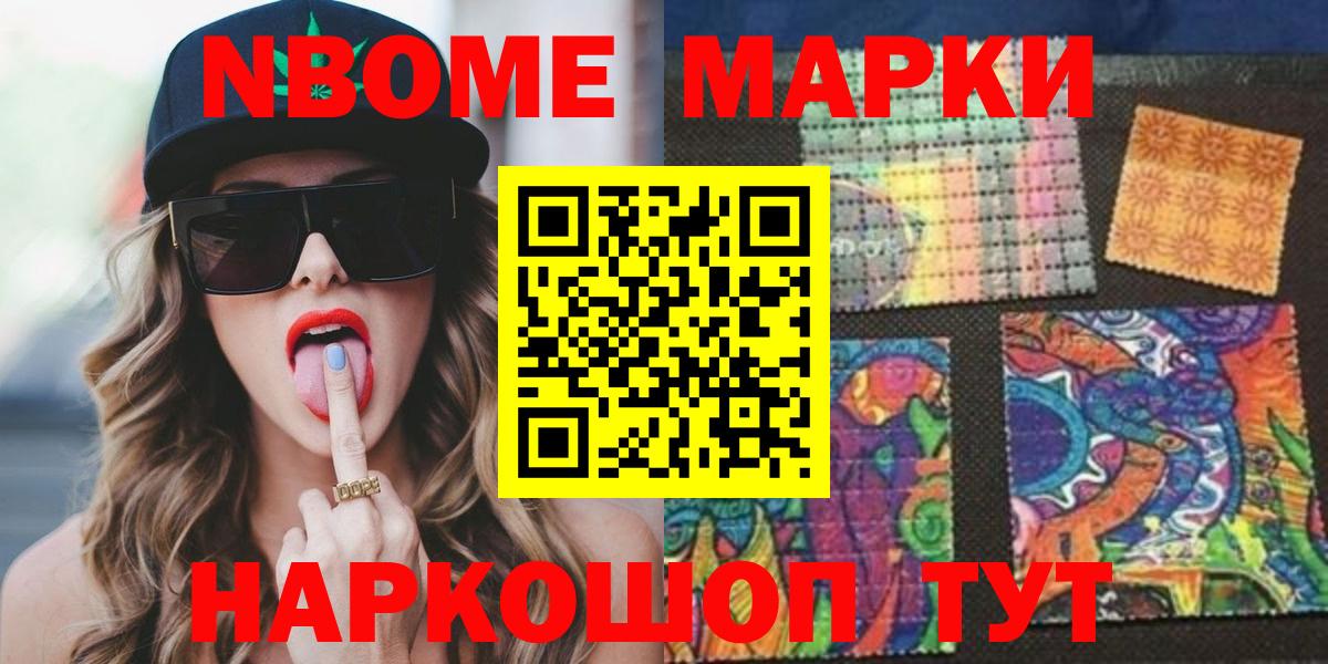 Лсд 25 экстази кислота  LSD-25 экстази кислота  Вход с VPN  Сочи 