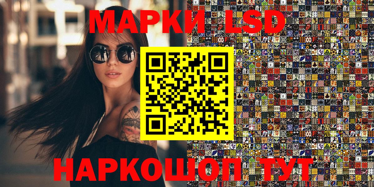 Марки N-bome 1500мкг  Марки N-bome 1500мкг  Сочи  где продают   Вход с VPN 