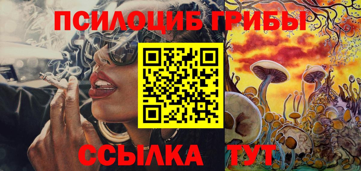 Галлюциногенные грибы мухоморы Сочи
