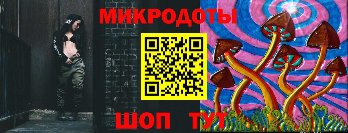 продажа наркотиков  Вход с VPN  Сочи  Галлюциногенные грибы мицелий 