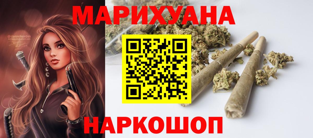 Марихуана марихуана  Вход с VPN  Сочи  Канабис конопля 