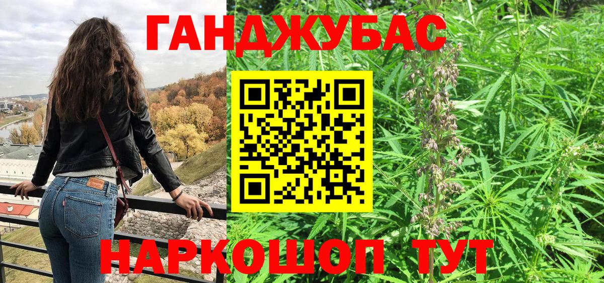 Бошки Шишки AK-47 Сочи